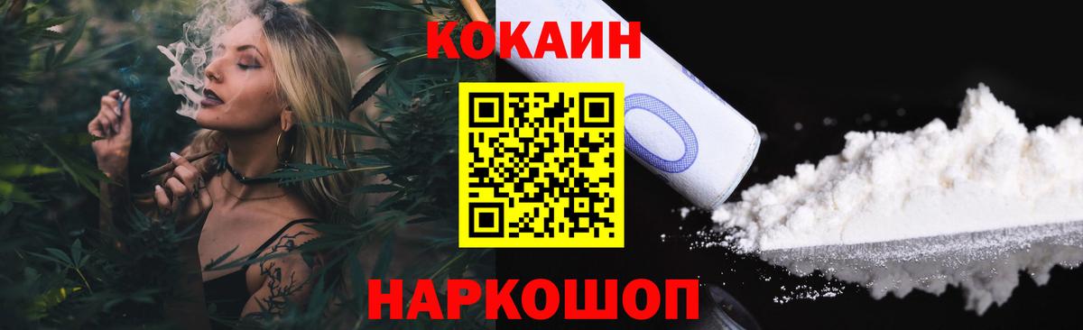 КОКАИН 98% Касимов