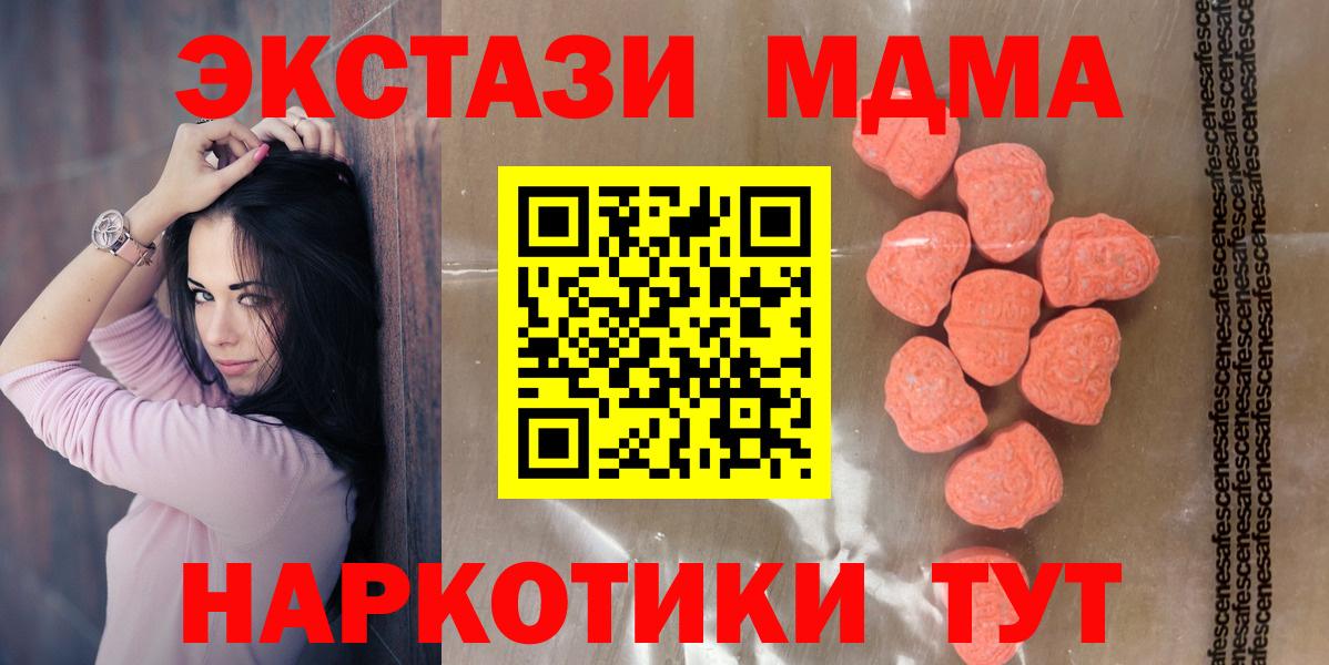 Касимов  закладки  Вход с VPN  Экстази бентли  Экстази 