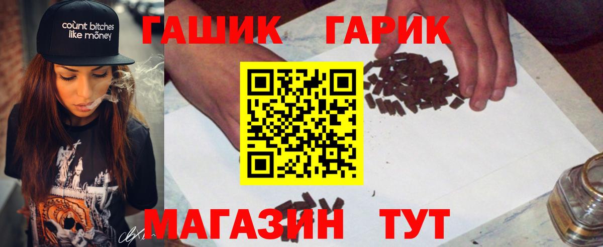 Гашиш hashish Касимов