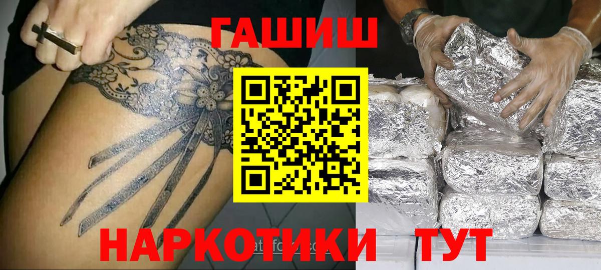 Гашиш Ice-O-Lator  Вход с VPN  ГАШ гашик  Гашиш  Касимов 