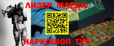 меф VHQ Братск