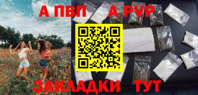 дживик Боровичи