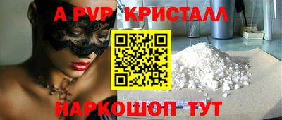 дживик Боровичи