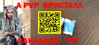 меф VHQ Братск