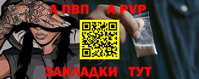 дживик Боровичи