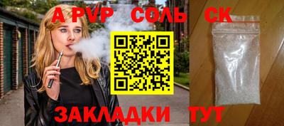 дживик Боровичи