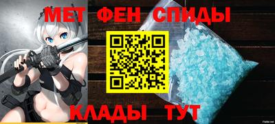 ALPHA-PVP Брянск