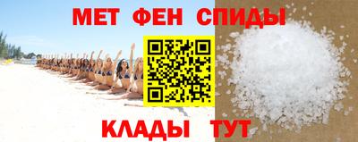 меф VHQ Братск