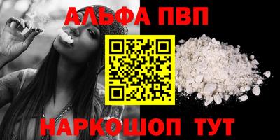 меф VHQ Братск