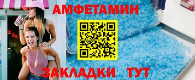 ALPHA-PVP Брянск
