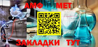 меф VHQ Братск