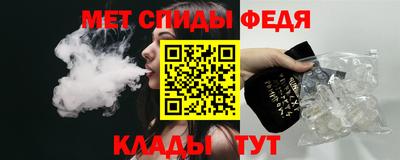 ALPHA-PVP Брянск