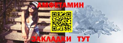 меф VHQ Братск