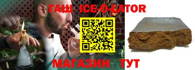 меф VHQ Братск