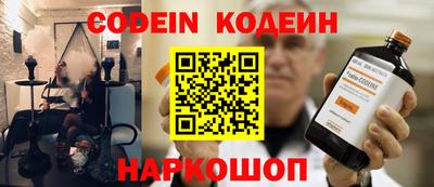 меф VHQ Братск