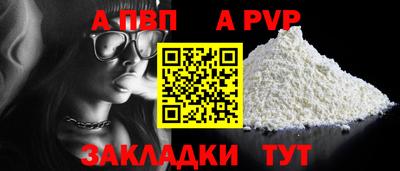 меф VHQ Братск
