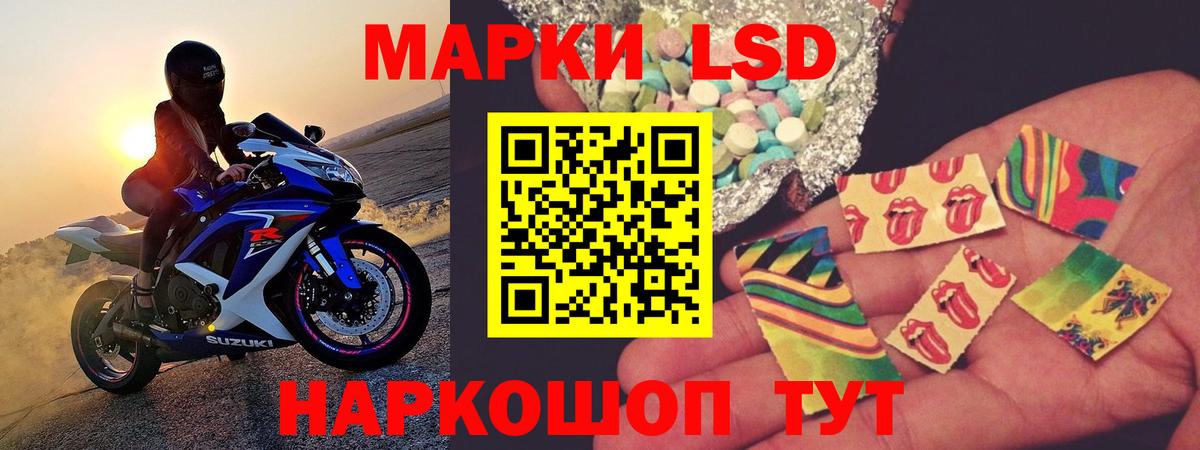 Лсд 25 экстази кислота  Вход с VPN  ЛСД экстази ecstasy  Касимов 