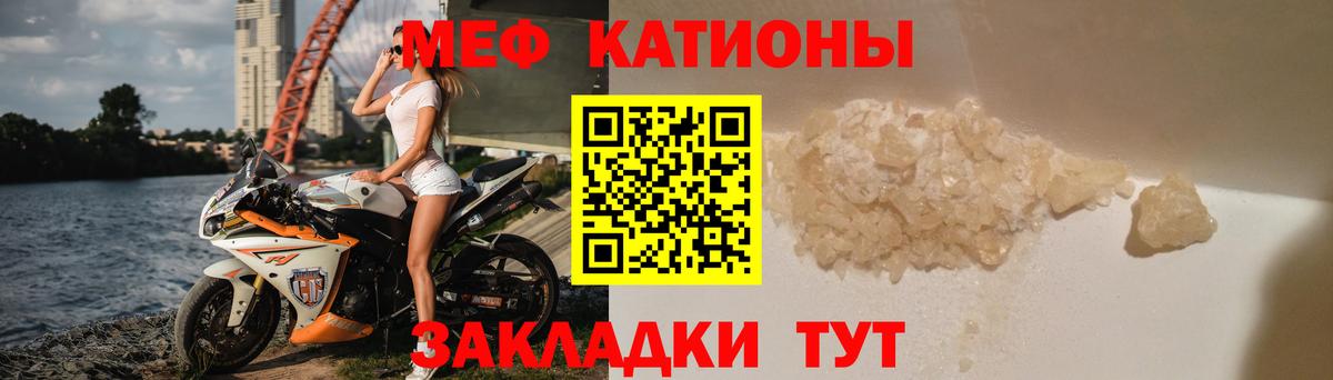 Касимов  Мефедрон мяу мяу  где найти наркотики  Меф  МЕФ 4 MMC  Вход с VPN 