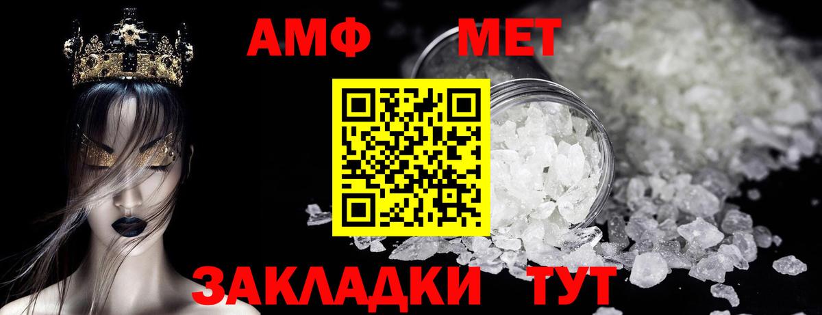 Метамфетамин кристалл  Вход с VPN  Касимов 
