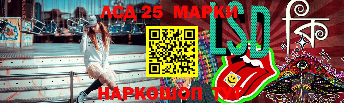 Наркотические марки 1,8мг  Вход с VPN  Касимов 