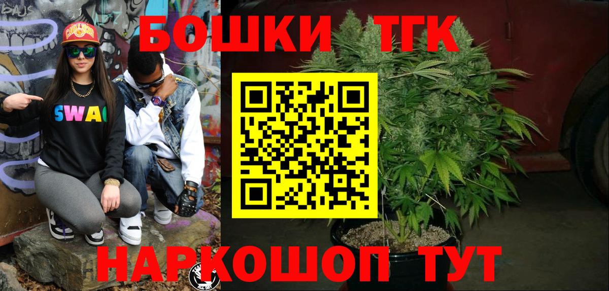 Бошки марихуана Amnesia  Вход с VPN  Канабис тримм  Касимов  Бошки марихуана Bruce Banner 